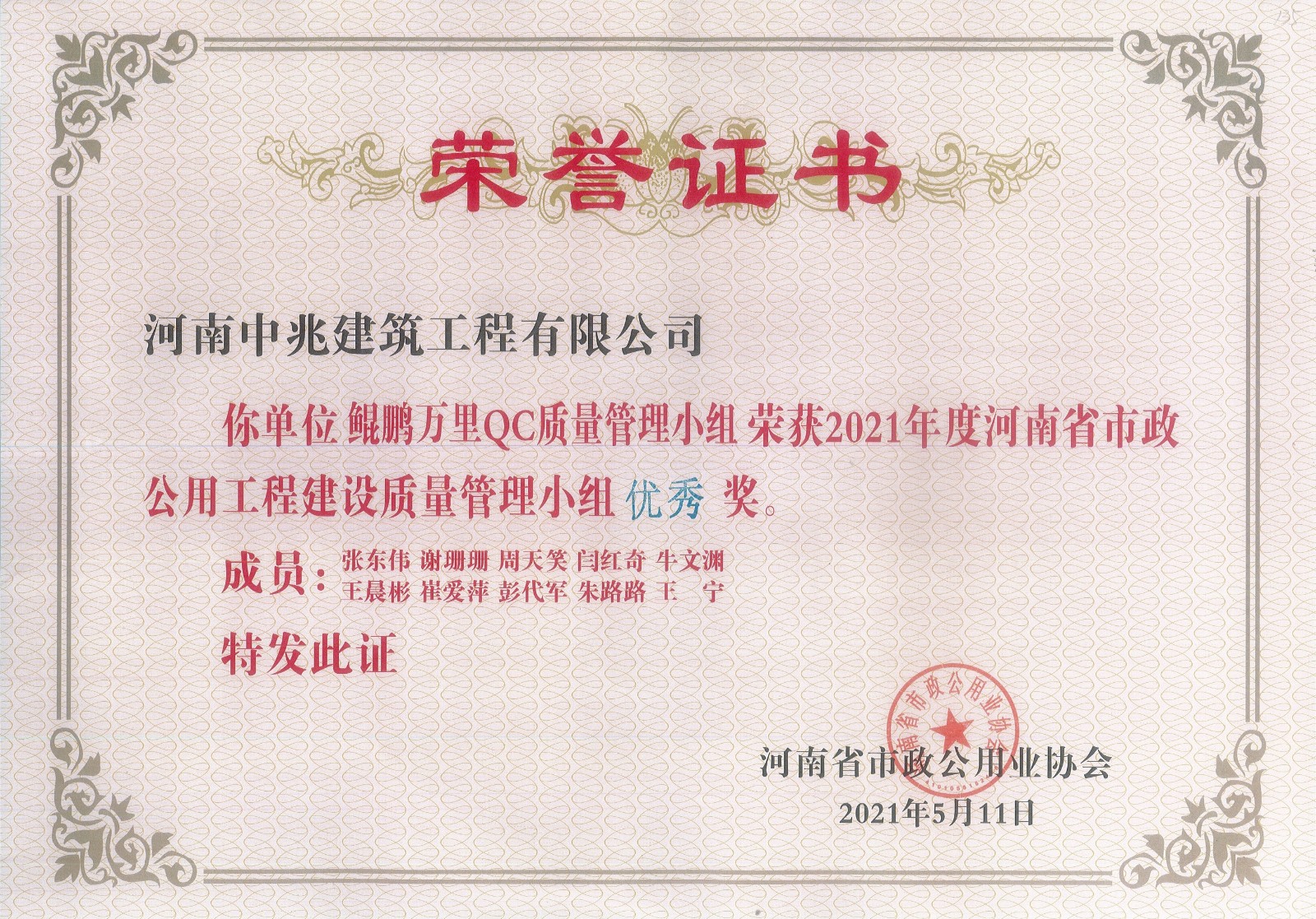 1623742402871065.jpg 1623742402871065.jpg